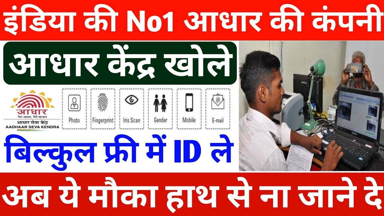 IPPB BC Point Ragistration Process 2025 | India Post Payment Bank CSP Apply Online #ippb #bankmitra