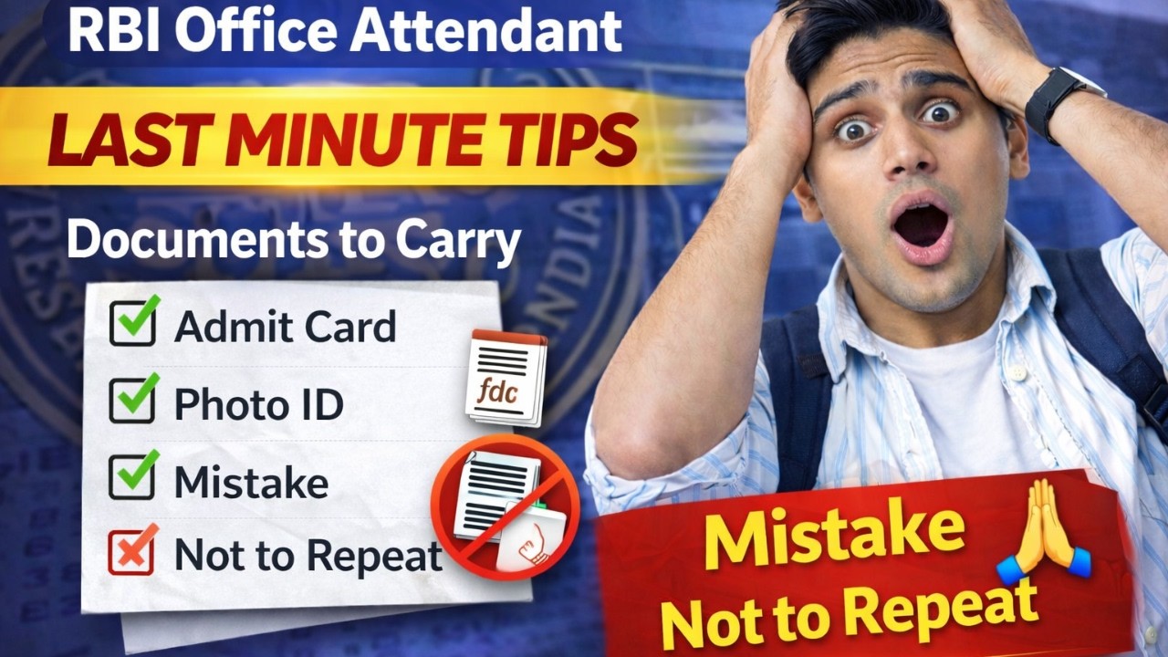 RBI Office Attendant Last Minute Tips | Documents to Carry | ये गलती मत करना 🙏 | RBI 2026 | RBI