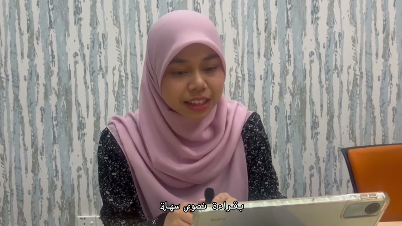 BAM3032 | BL1 | SAINS SOSIAL VIDEO طرق تحسين مهارة اللغة العربية