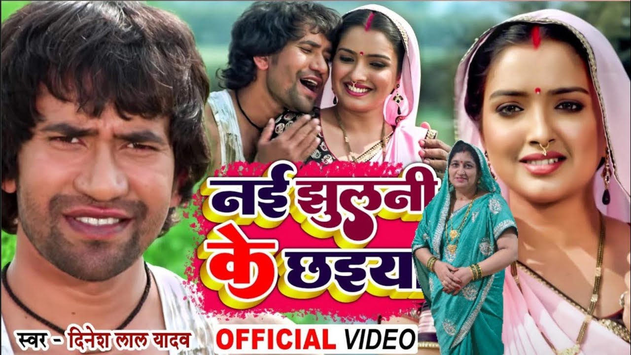 Neelam ki duniya-2 is live उंगली में अंगूठी अंगूठी में नगीना