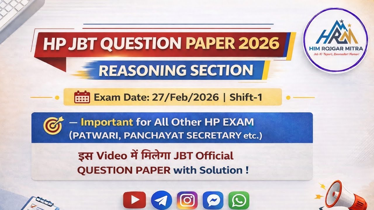 HP JBT EXAM 2026|HP JBT EXAM ANALYSIS|HP JBT EXAM Reasoning SOLUTION|HP JBT EXAM 27 Feb 2026 Shift-1