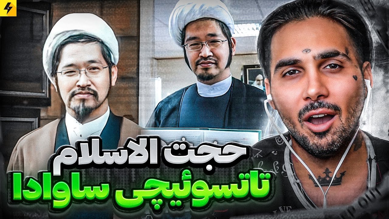 روایت های اضافه شده توسط آخوند ها 🔥 تغییرنسبت به سود