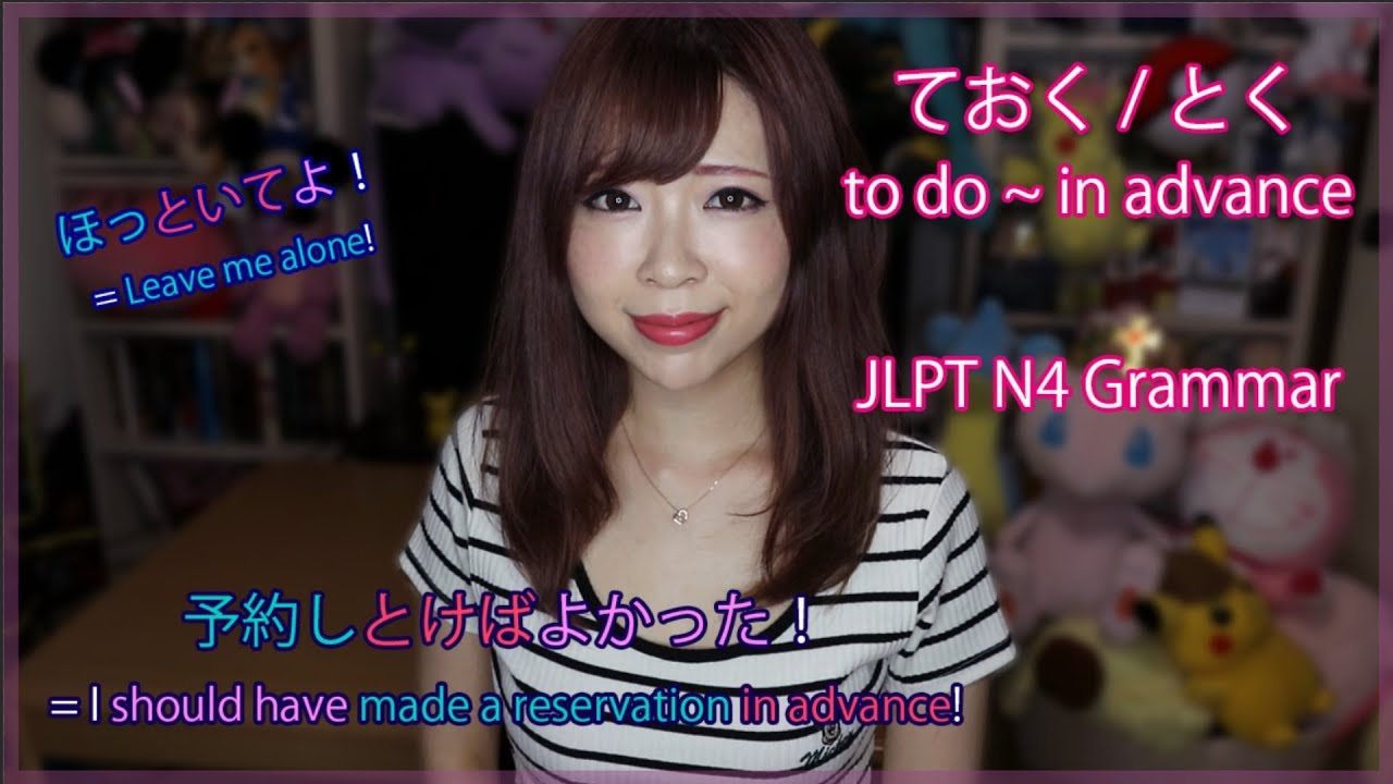 ておく / とく to do in advance & ておけば~ = should have ~ ┃JLPT N4 Grammar
