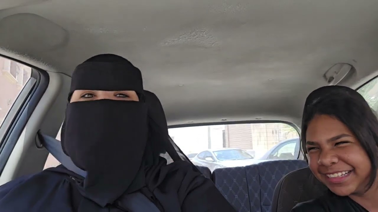 روتين الصباح مع عزيزة اللزيزة وكيف تتغلبين من الخوف من السواقة