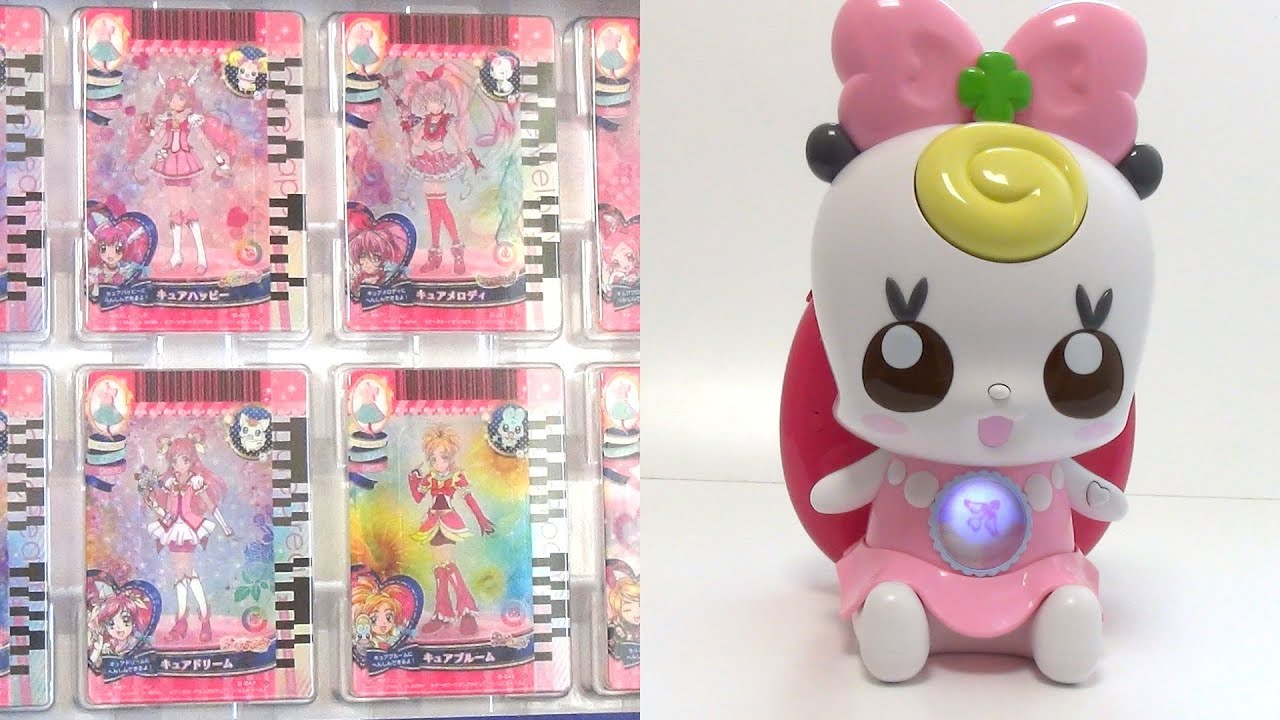 プリカードコレクション⑥プリキュアオールスターズスペシャルDX