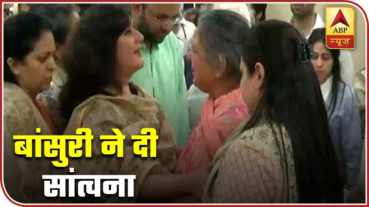 Sushma Swaraj's Daughter Bansuri Condoles Arun Jaitley's Family | ABP News