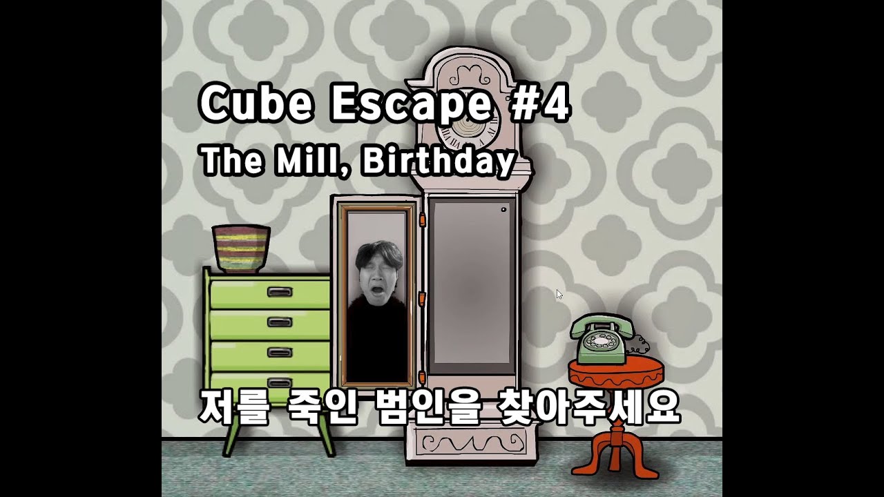 시간순삭 스토리 탄탄한 퍼즐게임 러스티 레이크 큐브 시리즈 4편