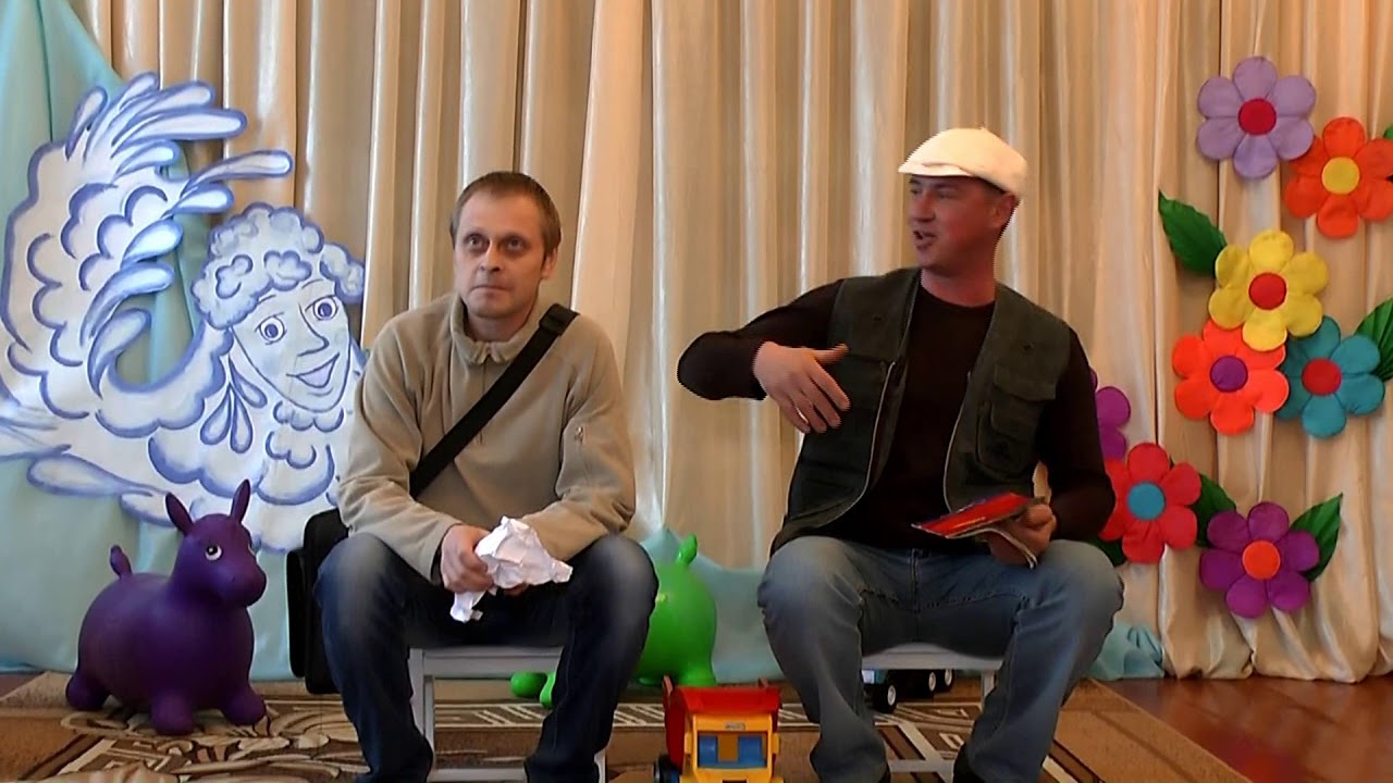 Сценка 