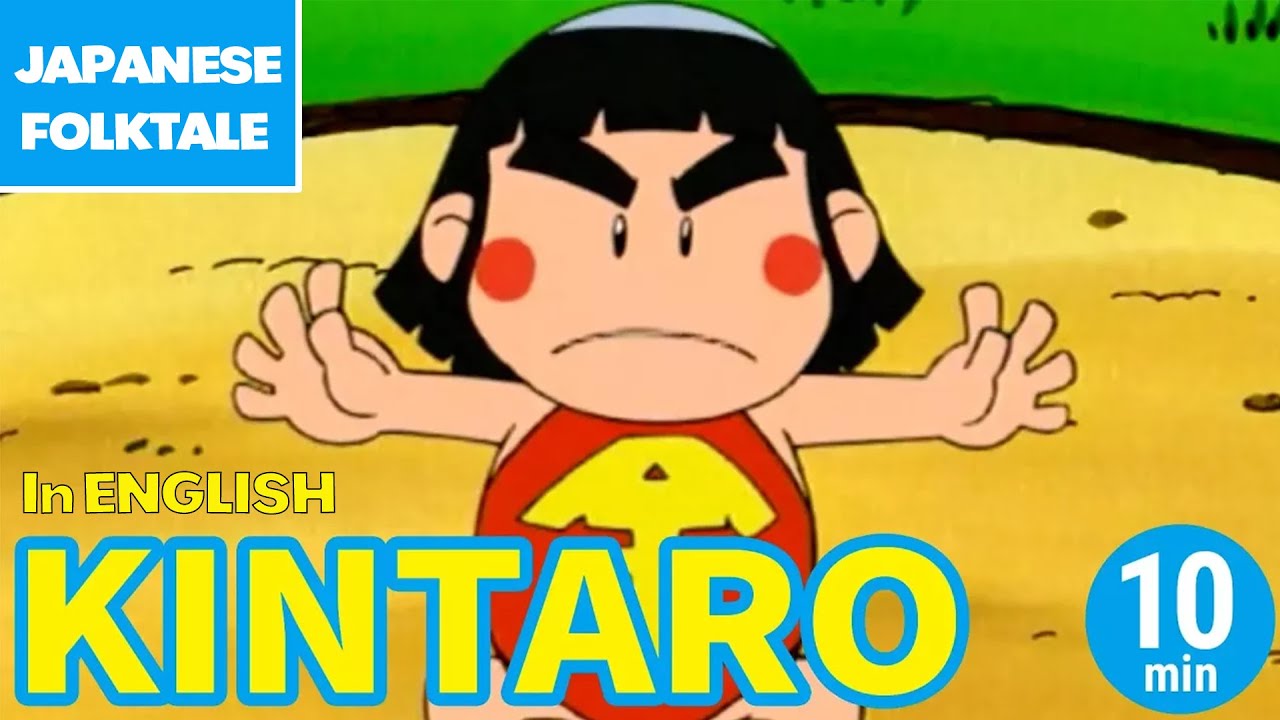 Folktales & Bedtime Stories | KINTARO / きんたろう（In English）