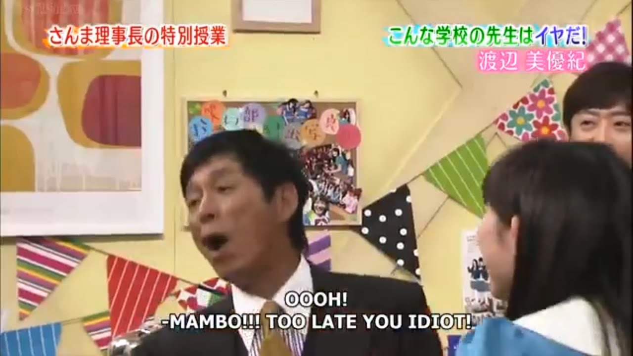 (NMB48 Geinin!! 2 Finale) *Part 2* We would hate this school teacher (ft. Sanma)