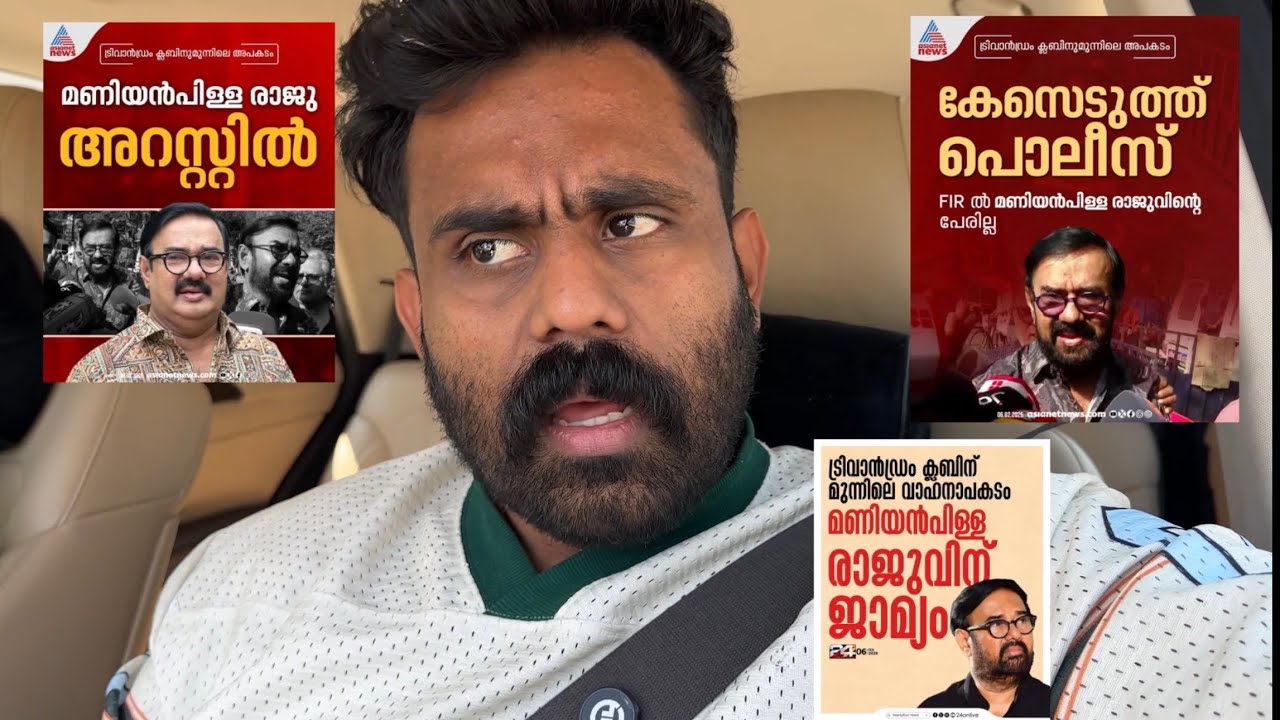 Maniyan Pilla Raju Volvo ….