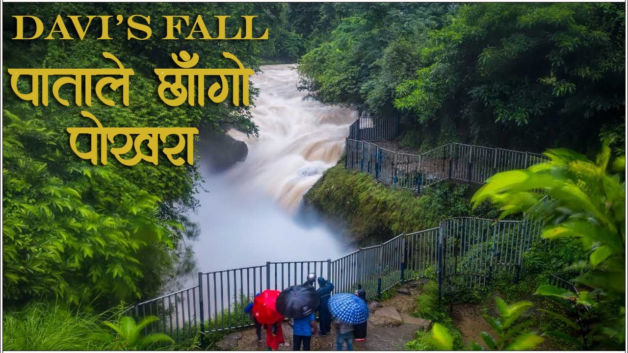 Devi's Fall Pokhara (पाताले छाँगो)