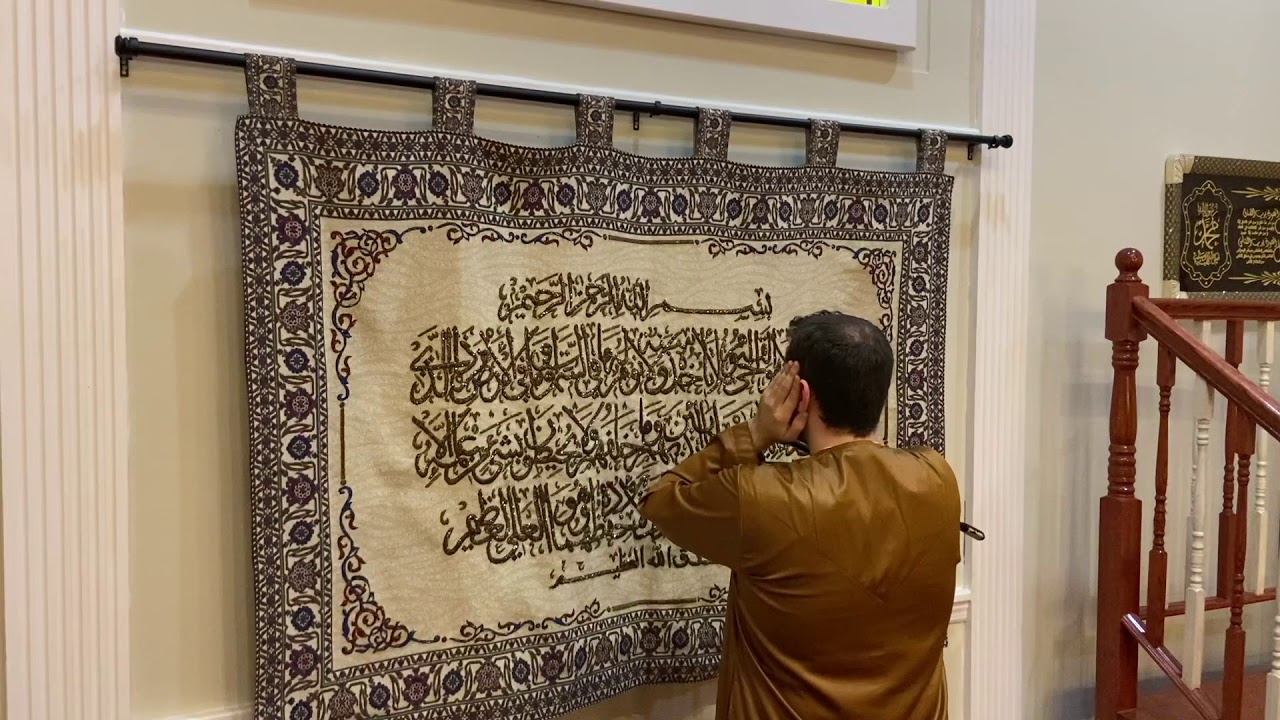 Beautiful Adhan from the USA