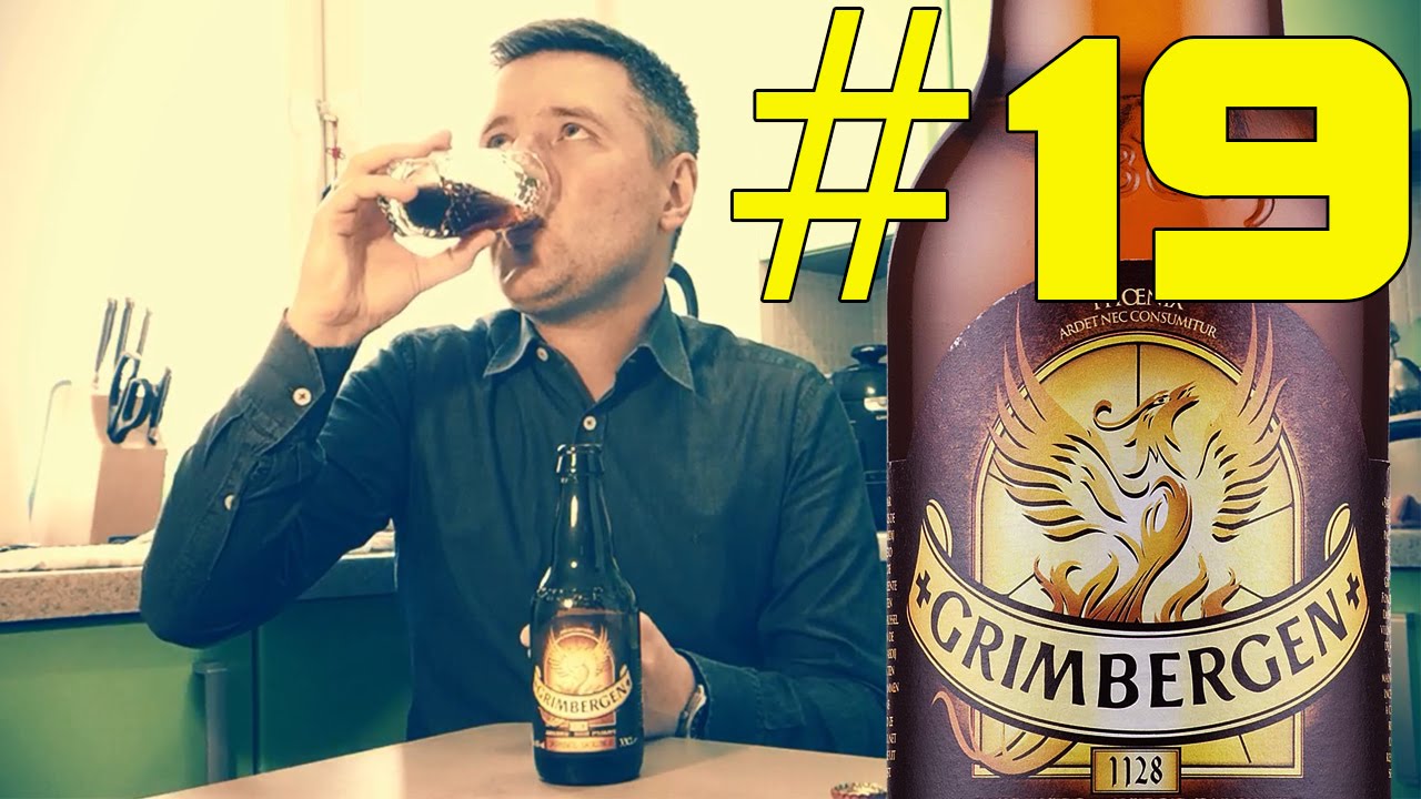 #19: С ног сшибательный GRIMBERGEN: BLOND BLONDE & DUBBEL DOUBLE (бельгийское пиво).