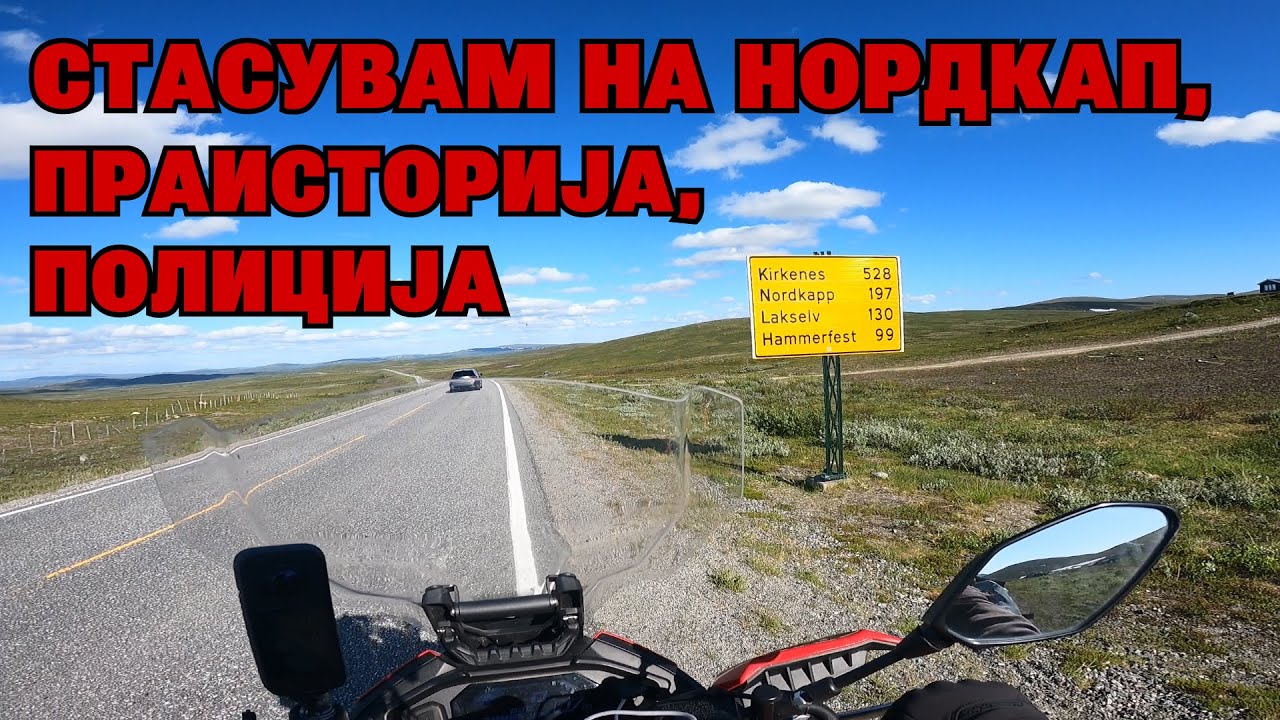 Јас и Кармен Епизода 10: Стасувам на Нордкап, Праисторија, Полиција