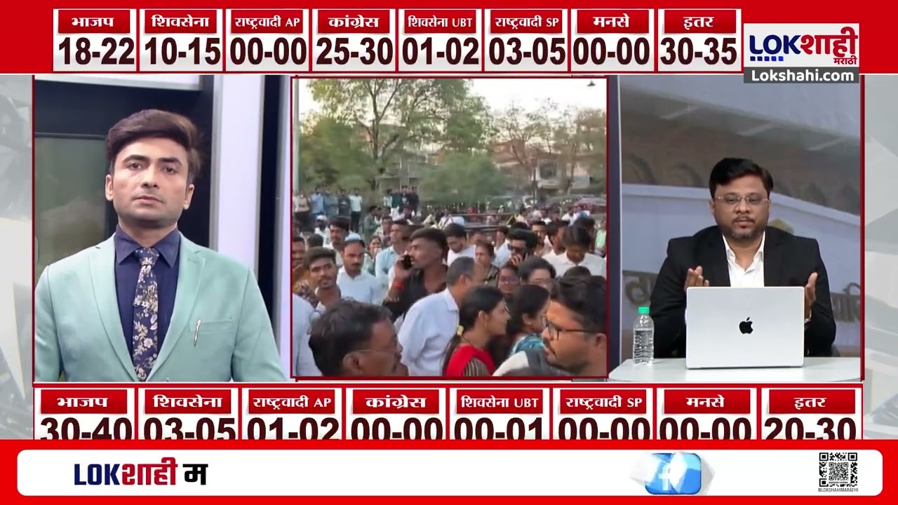 PMC Election Exit Poll | पिंपरी-चिंचवड निवडणुकीचा एक्झिट पोल समोर, Vishal Lingayat काय म्हणाले?