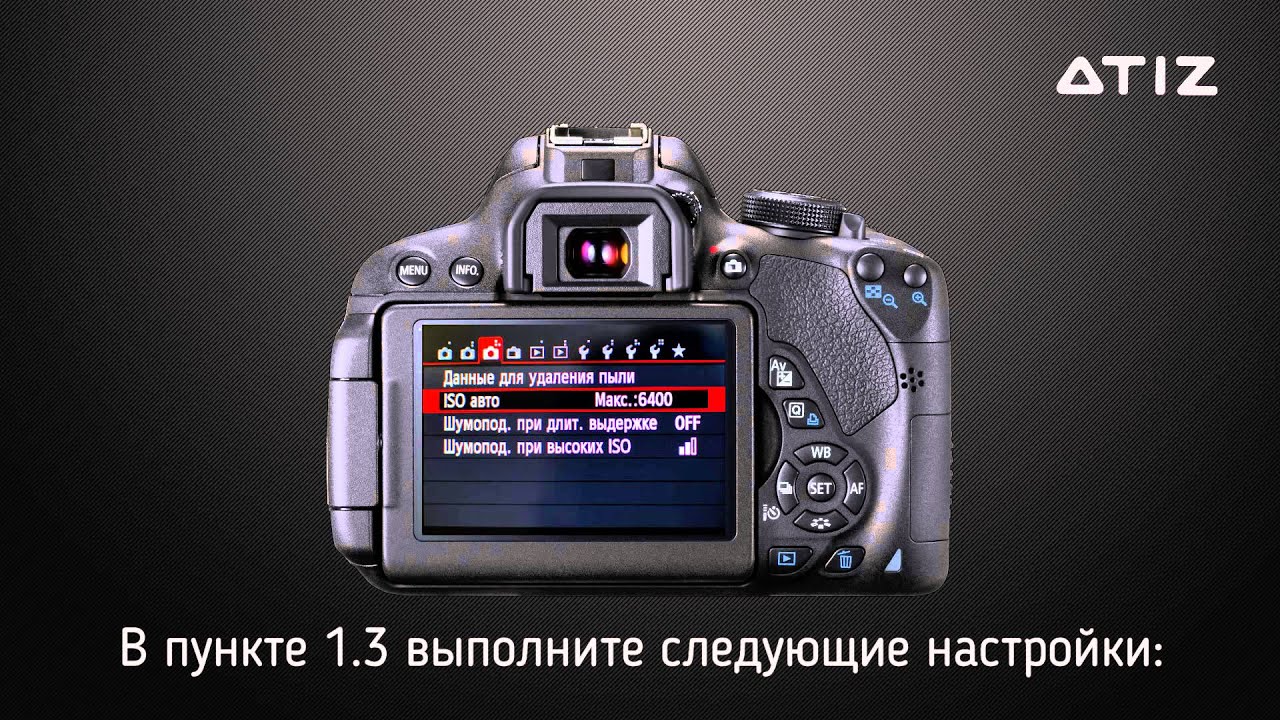 Книжный сканер Atiz. Настройка Canon 700D