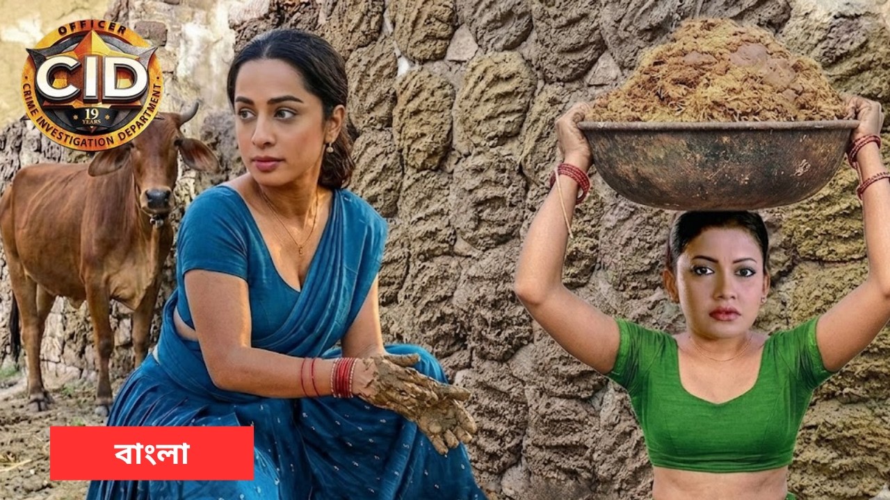 গ্রামের মহিলাদের ছদ্মবেশে সিআইডি সরপঞ্চকে হাতে-নাতে ধরে ফেলে | CID | LATEST EPISODE | NEW CRIME SHOW