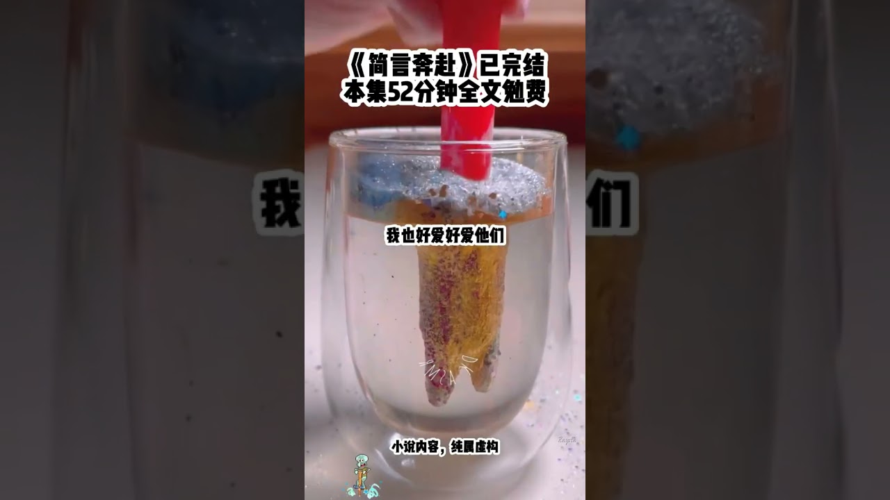 家里的保姆说我其实是个假千金，她才是我的亲妈，我要是还想留在宋家就得拿钱堵住她，得知真相我的反手敲开了养父母的房门
