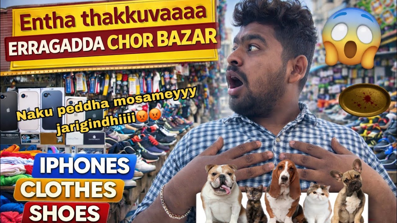Chor bazar clear explain part-2 RS:-2500iphone andhiiii kakaaaa🤩