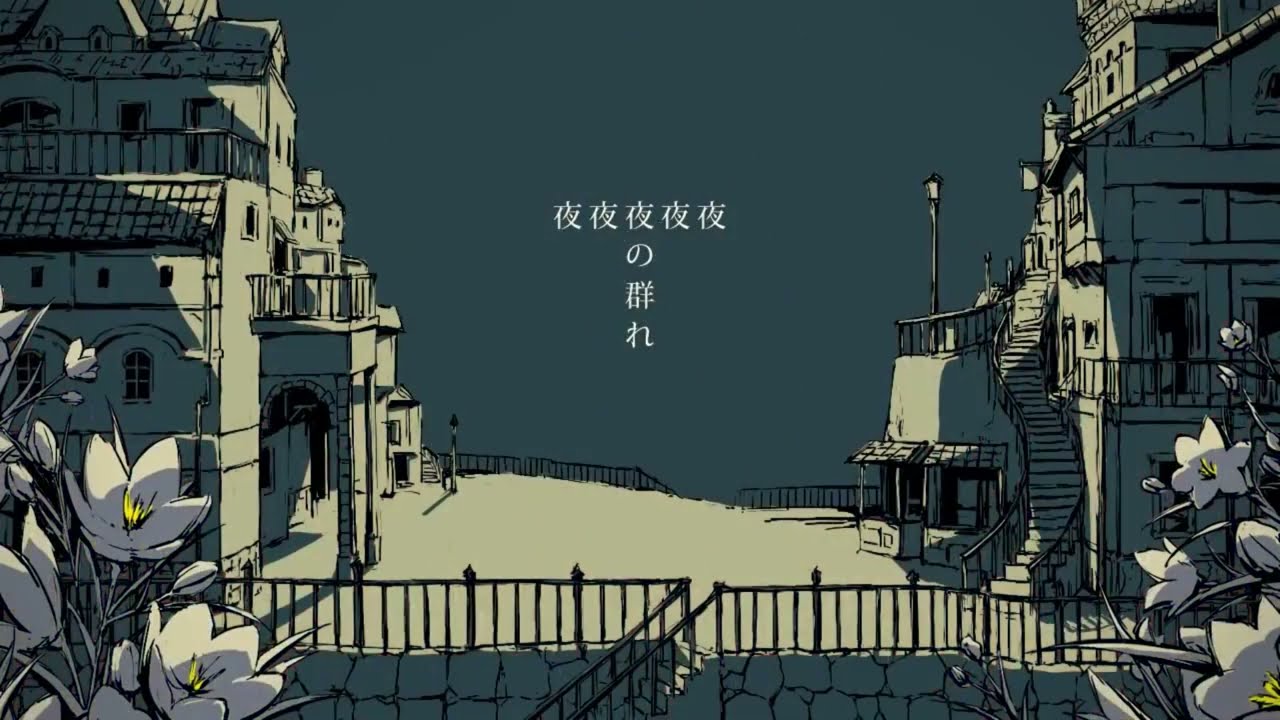 【Utatane Piko】「Charles (シャルル)」【VOCALOID2カバー】