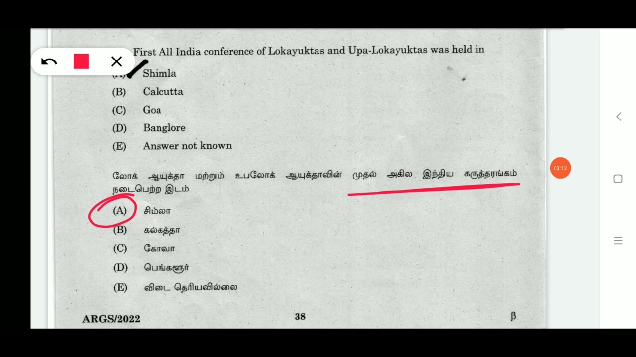 Tnpsc 2022 Architect question paper 08/10/2022 (Part 4) || #TN technical exams
