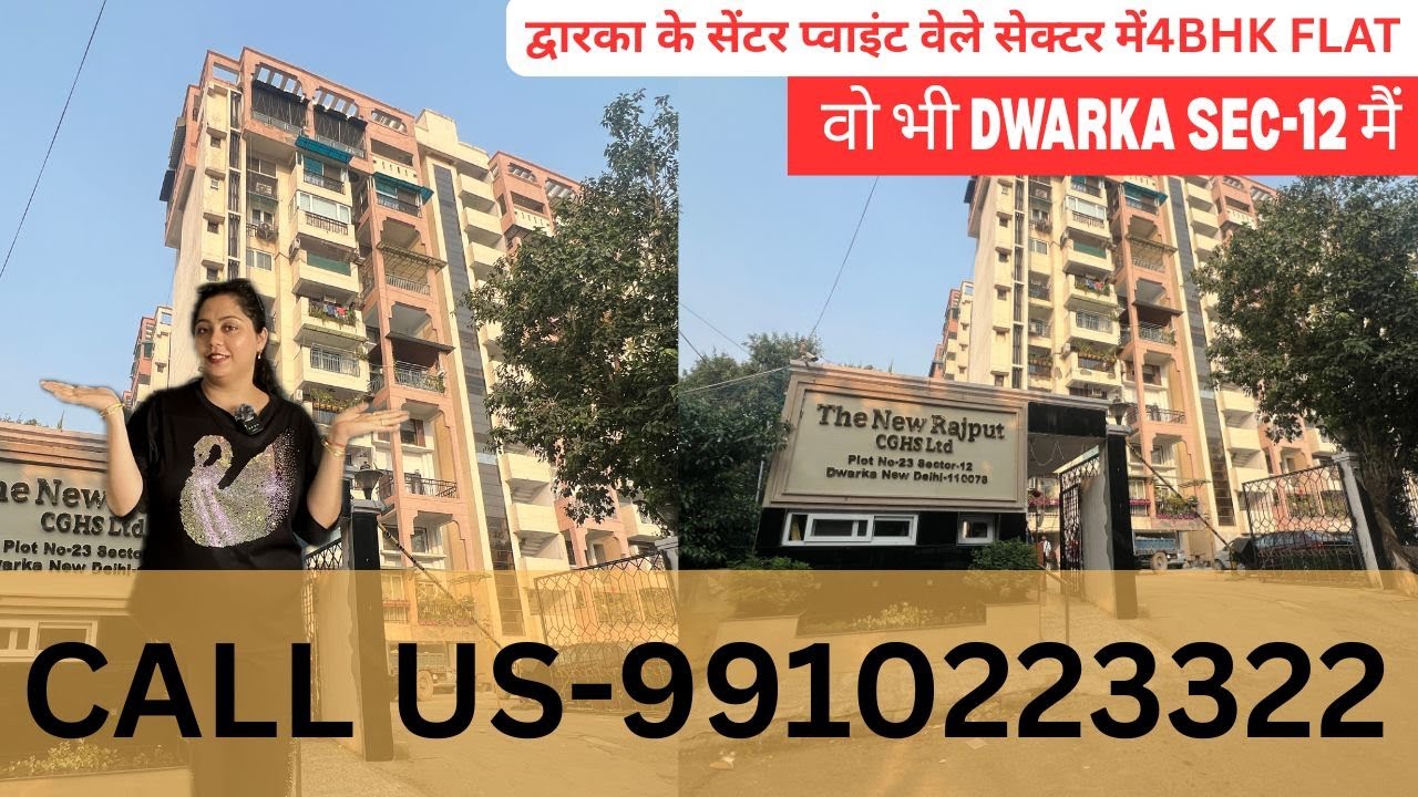 द्वारका के सेंटर प्वाइंट वेले सेक्टर में 4BHK  NEW RAJPUT APARTMENT  SEC -12  FOR VISIT -9910223322