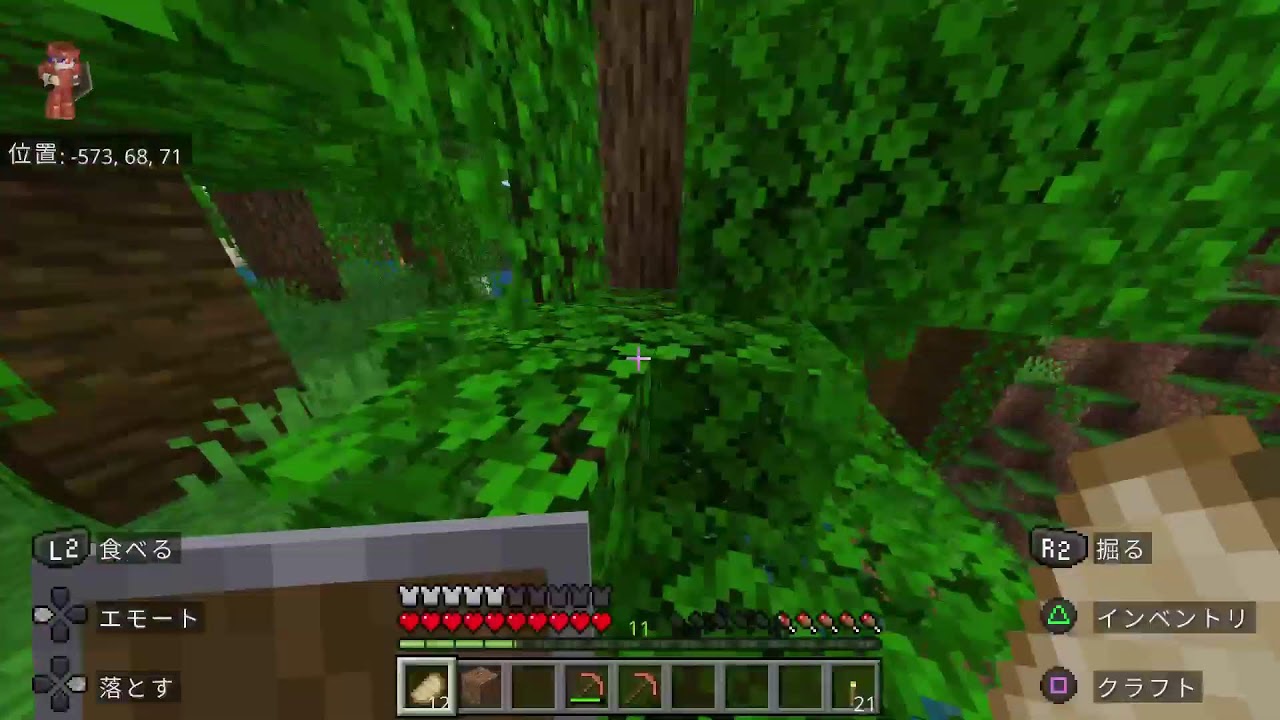 [マイクラ]旅に出たい！！