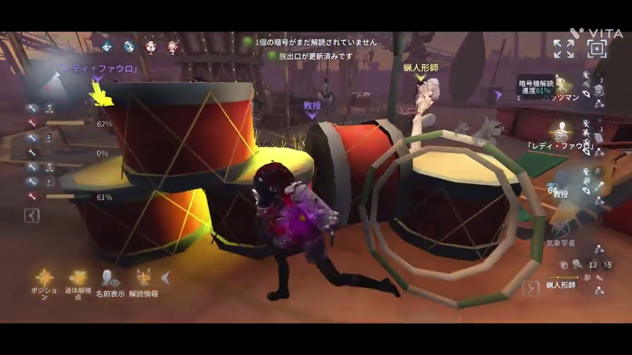 第五人格S40好プレー集
