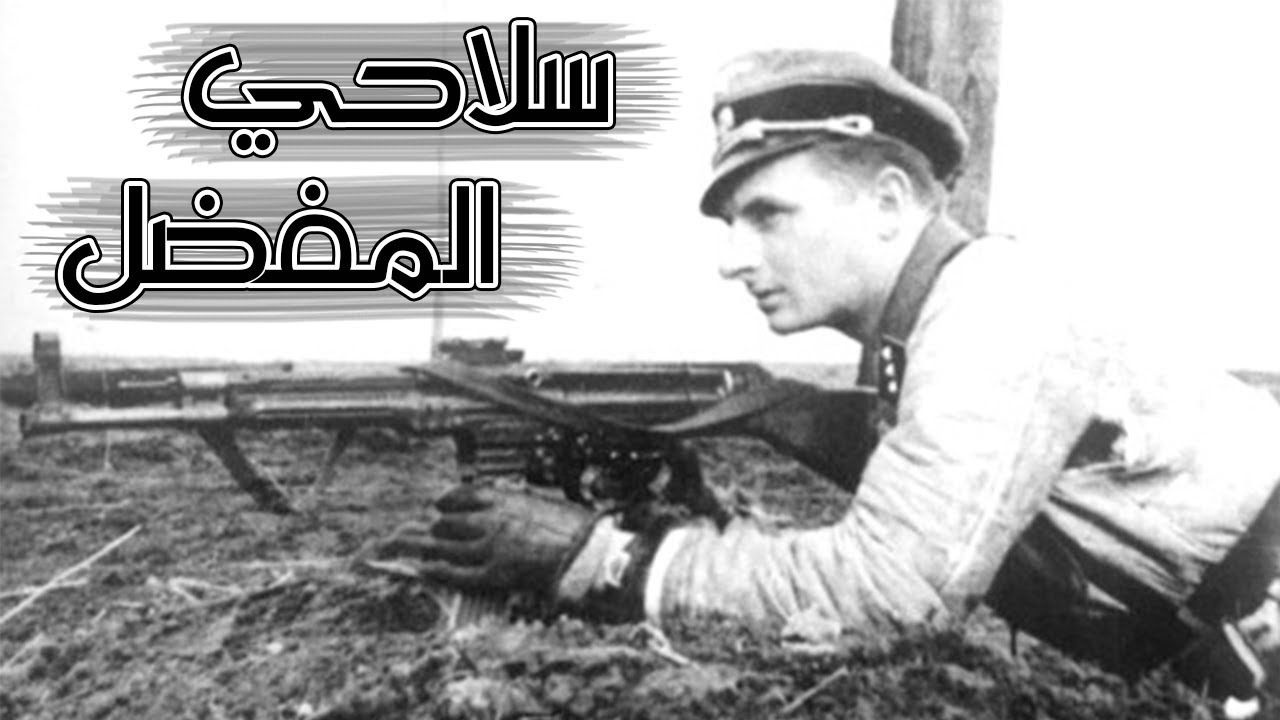 COD WWII | لا يفوتك هذا الكلاس