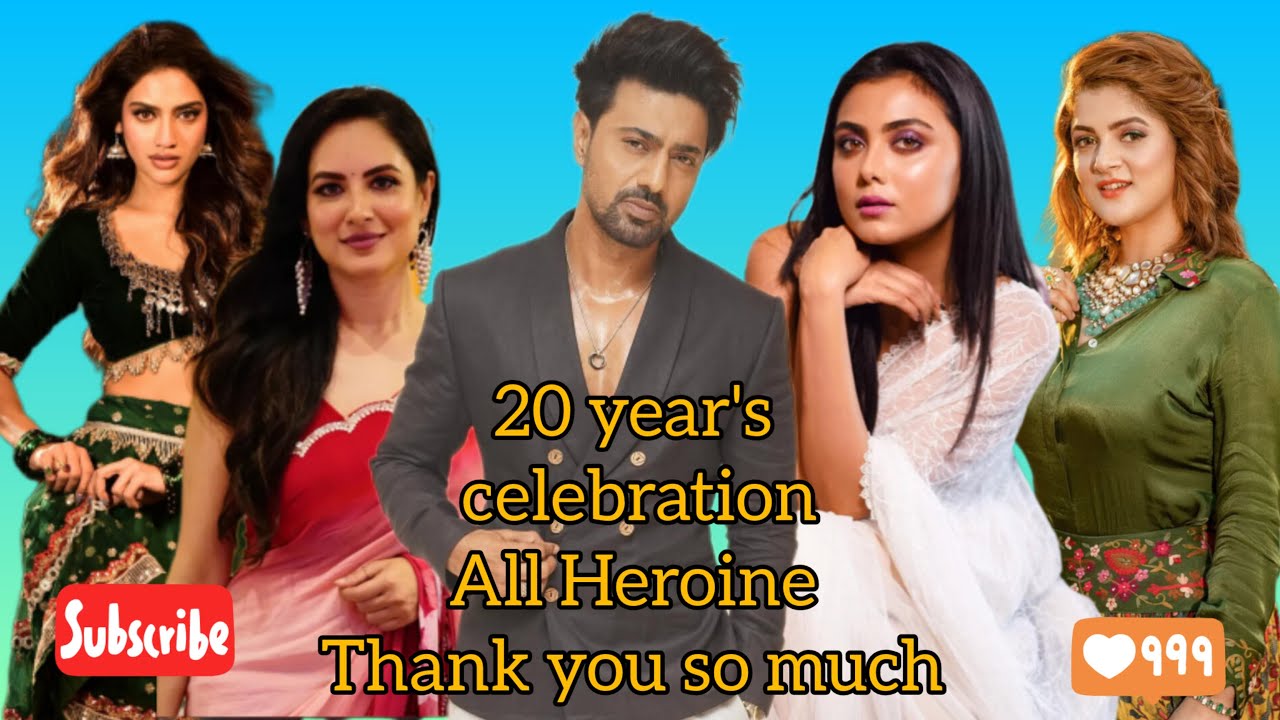 20 year's celebration megastar super star Dev Da