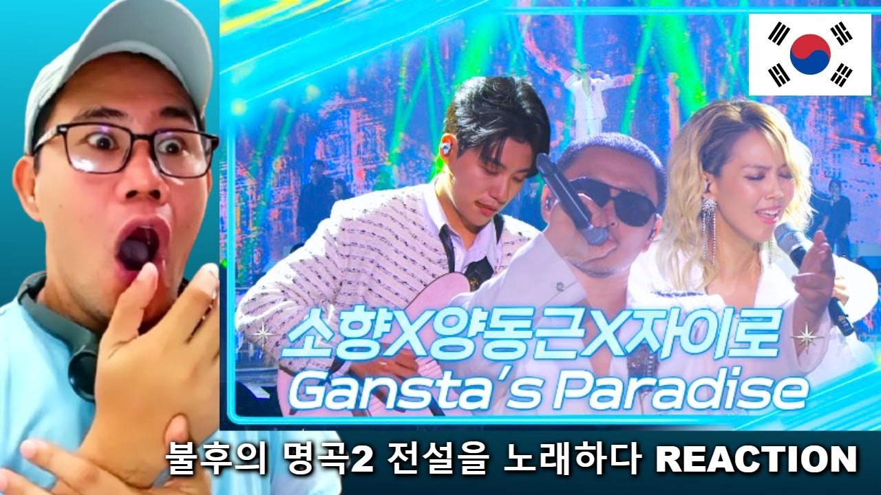Sohyang Sohyang x Yang Dong-geun x Gyro - Gangsta's Paradise - Immortal Song 2 Singing the Legend...