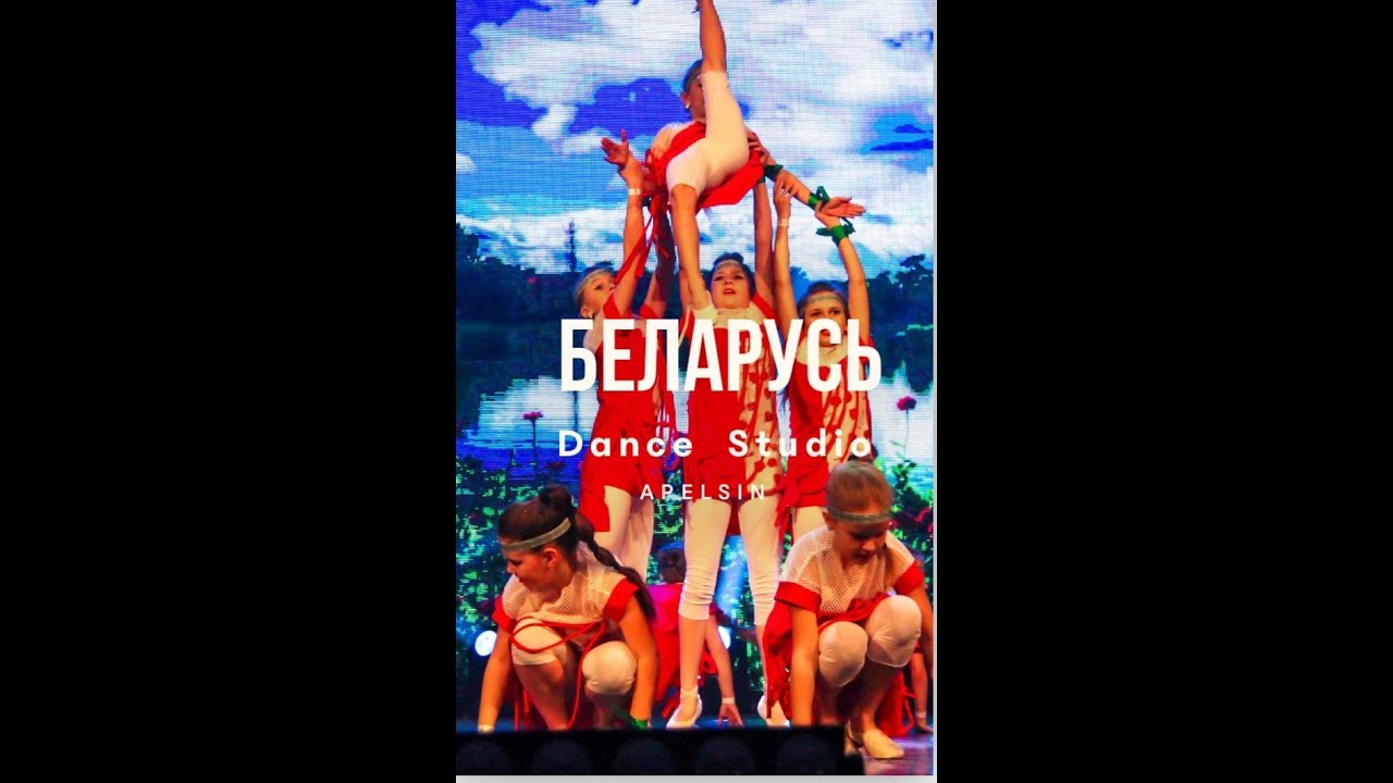 Студия танца 
