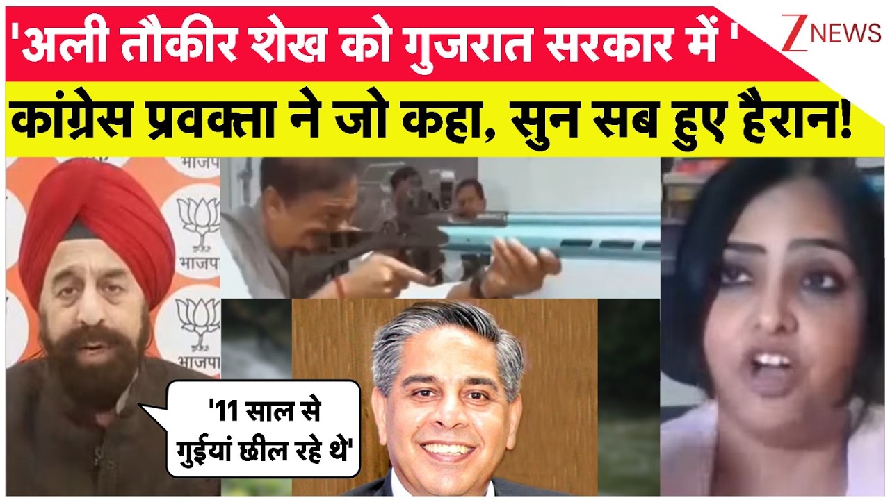 Taal Thok Ke: कांग्रेस प्रवक्ता ने जो कहा, सुन सब हुए हैरान! | Himanta Biswa |  Gogoi। Zee News