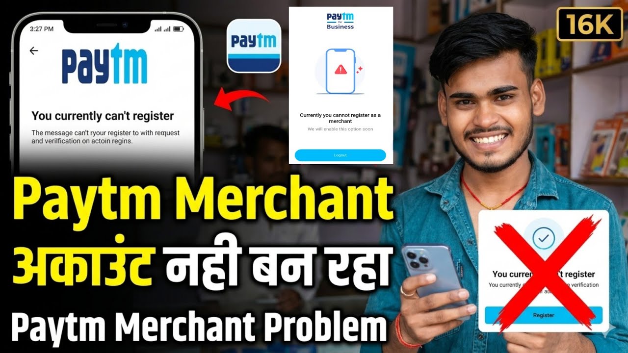 paytm merchant account nahi ban raha hai | Paytm App currently you cannot register as problem | 2026