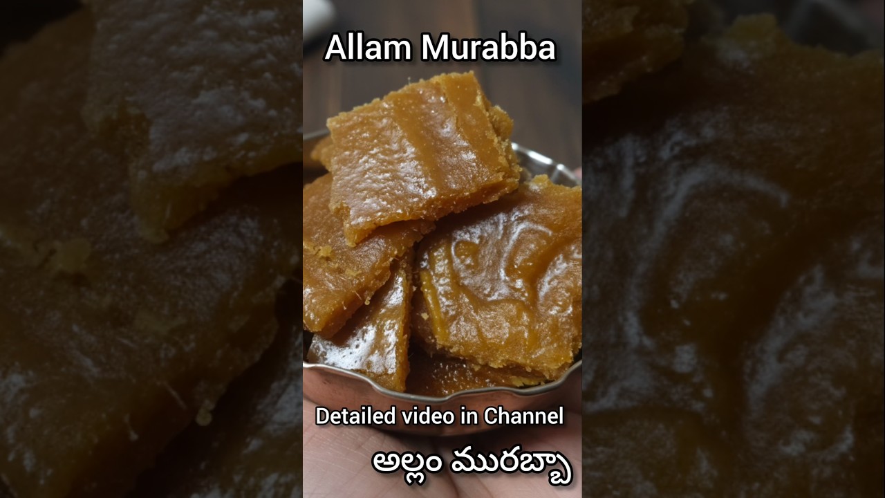 Allam Murabba| Ginger Candy #AllamMurabba #gingercandy #healthyricerecipe #viral