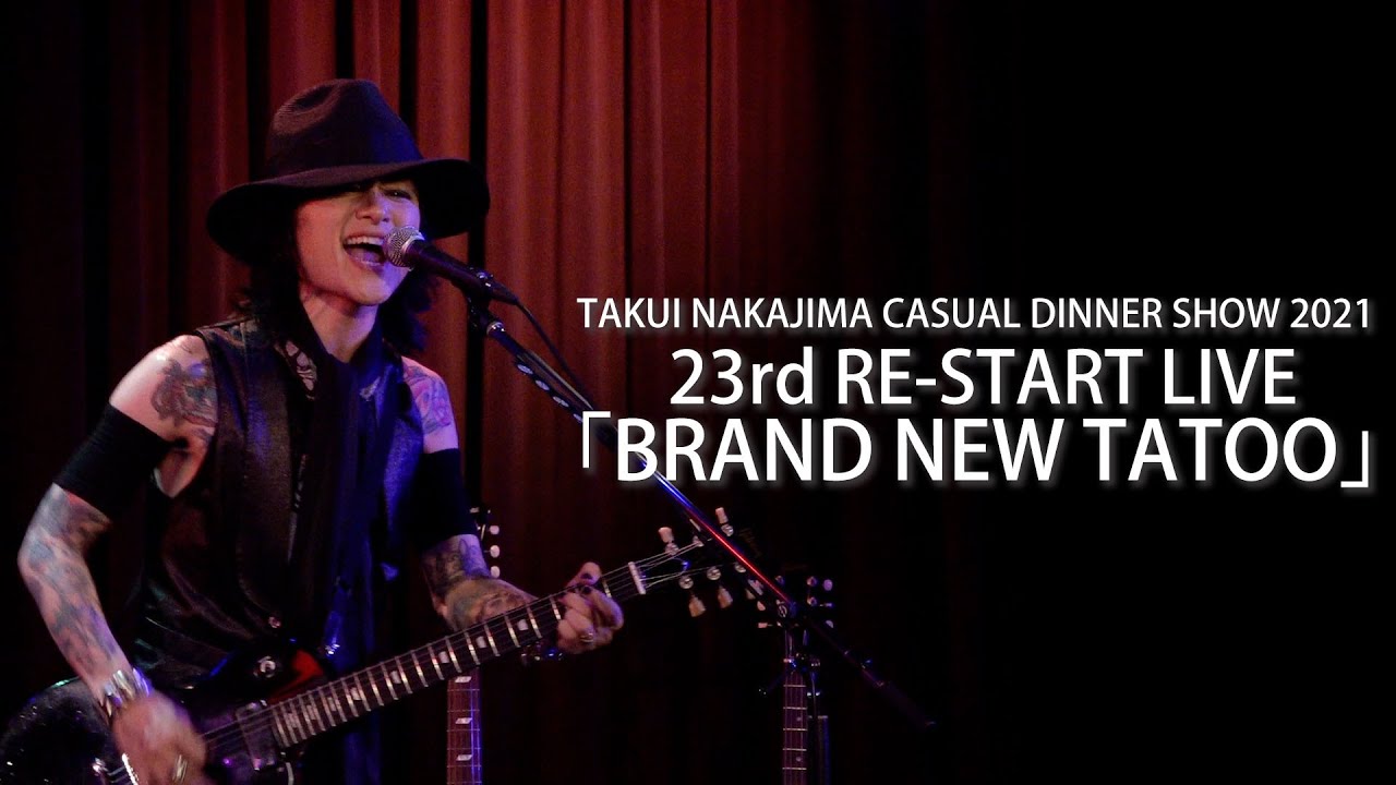 中島卓偉TAKUI NAKAJIMA CASUAL DINNER SHOW2021 23rdRE-START LIVE「BRAND NEW TATOO」X-RAY MAN BOOM BOOM BOOM