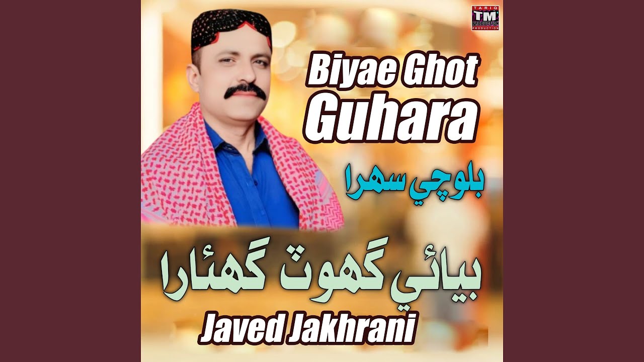 Biyae Ghot Guhara