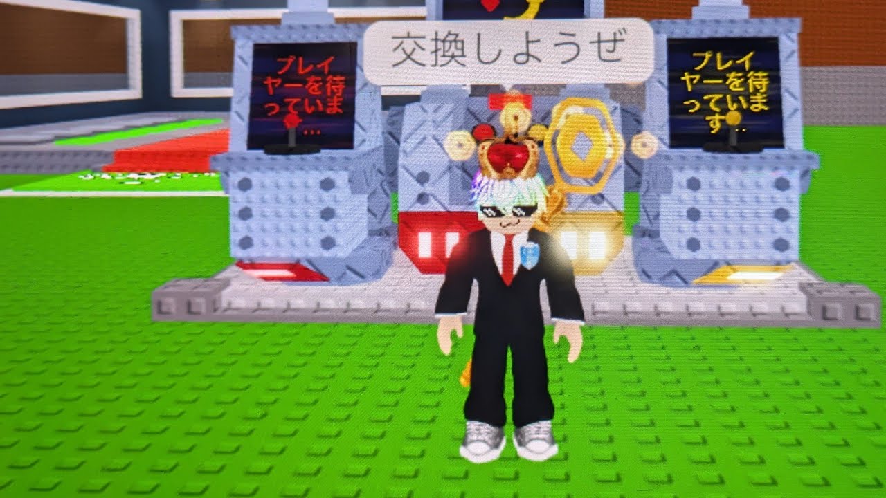 ブレインロット盗む！交換×わらしべ！ラシクレとチクタク募集！