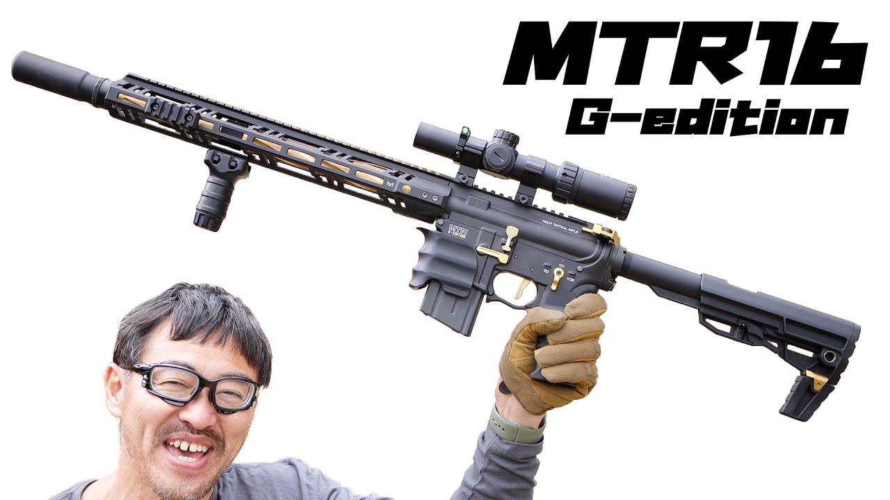 MTR16 Gエディション【リコイル強化】カスタム めちゃ楽しい！リコイルバッファつけて屋外レビュー 東京マルイ マック堺