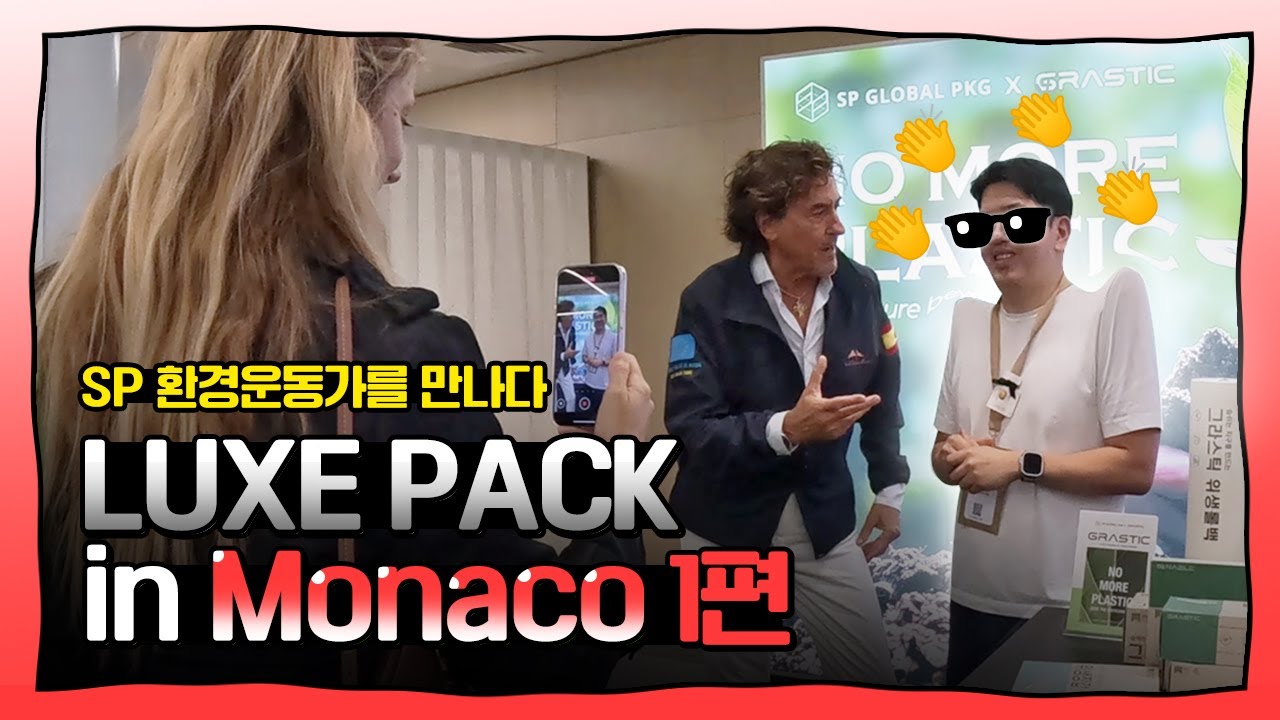 (subs)K-Worker’s Chuseok Work Trip to Monaco Pt.1 | Eco Hero’s Praise | K-직장인의 추석 '모나코' 출장 VLOG