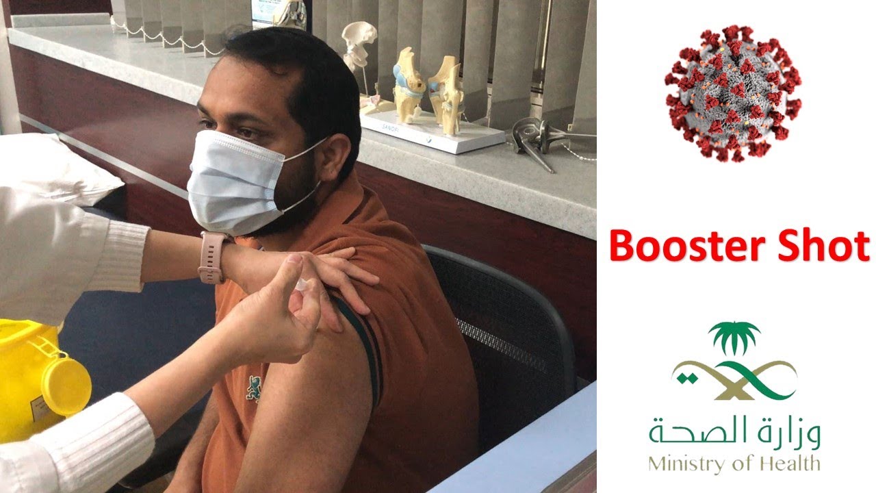 Aj Lagwae hum nay booster Shot #BoosterDose#Covid-19#Omicron#KSA