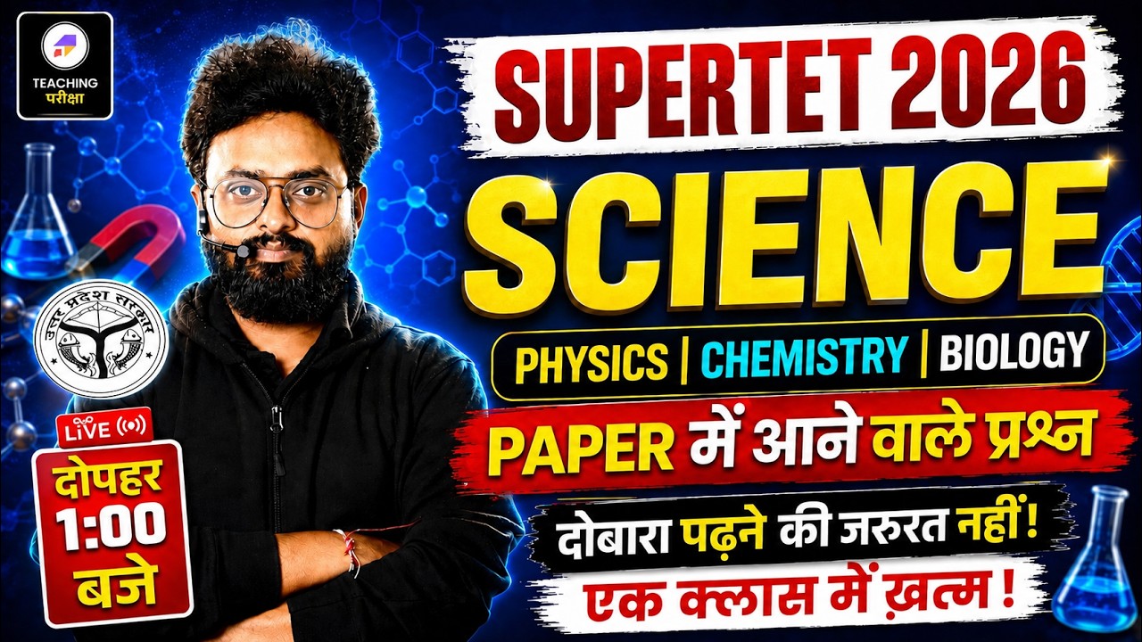UP SuperTET Science Marathon 2026 | SuperTET Science Class Paper 2 | Complete Science by Kuldeep Sir