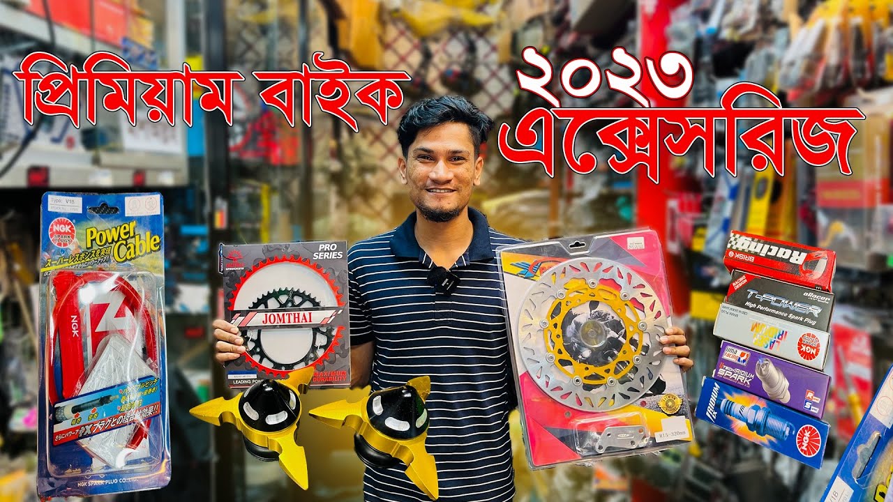 bike accessories price in bangladesh 🇧🇩 || #bike_accessories 💣