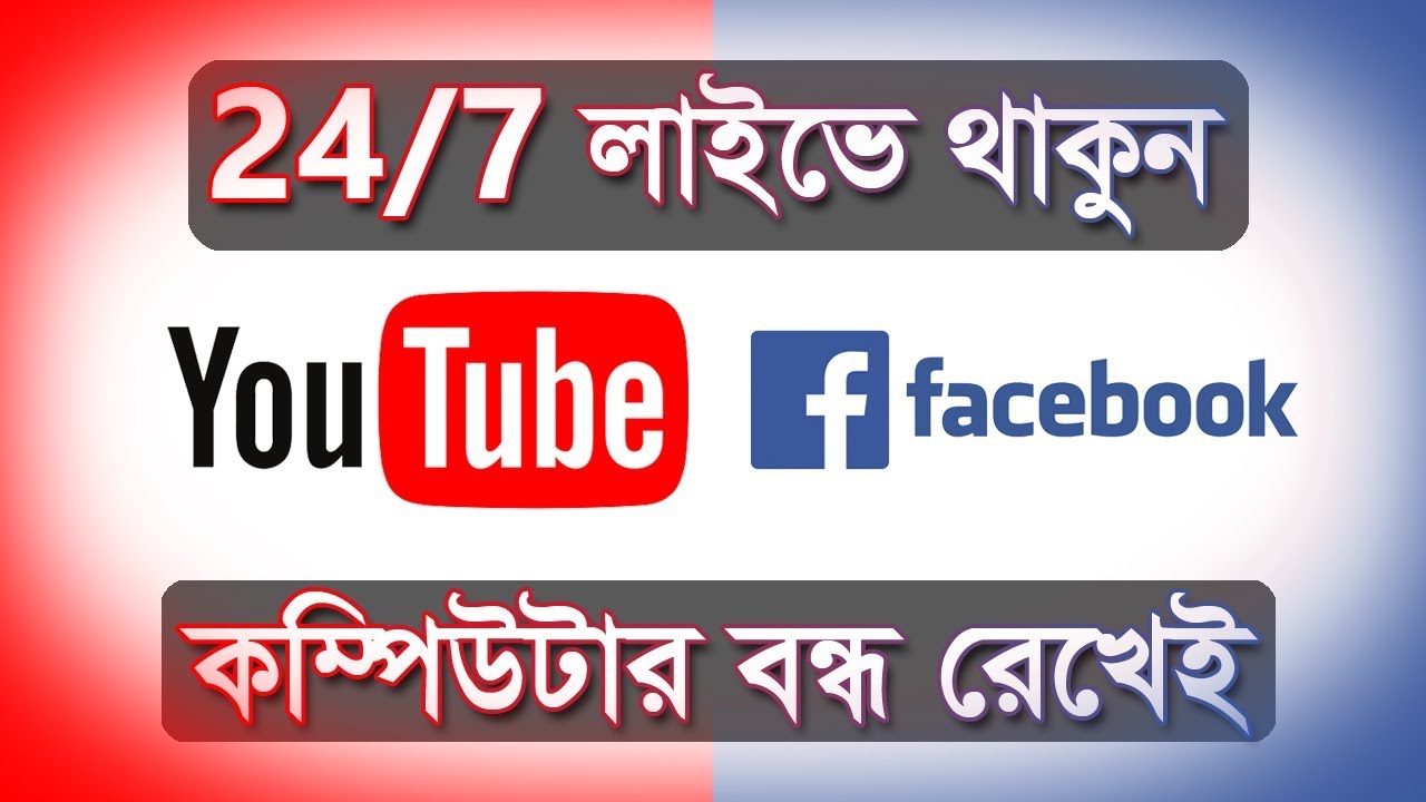 24/7 live Streaming on YouTube & Facebook.