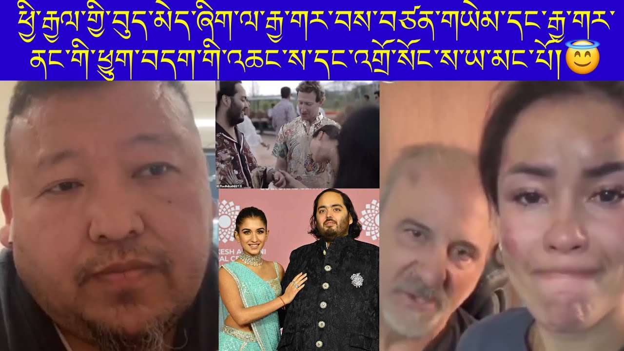 ཕྱི་རྒྱལ་གྱི་བུད་མེད་ཞིག་ལ་རྒྱ་གར་བས་བཙན་གཡེམ་དང་རྒྱ་གར་ནང་ཕྱུག་བདག་གི་འཆང་ས་དང་འགྲོ་སོང་ས་ཡ་མང་པོ😇