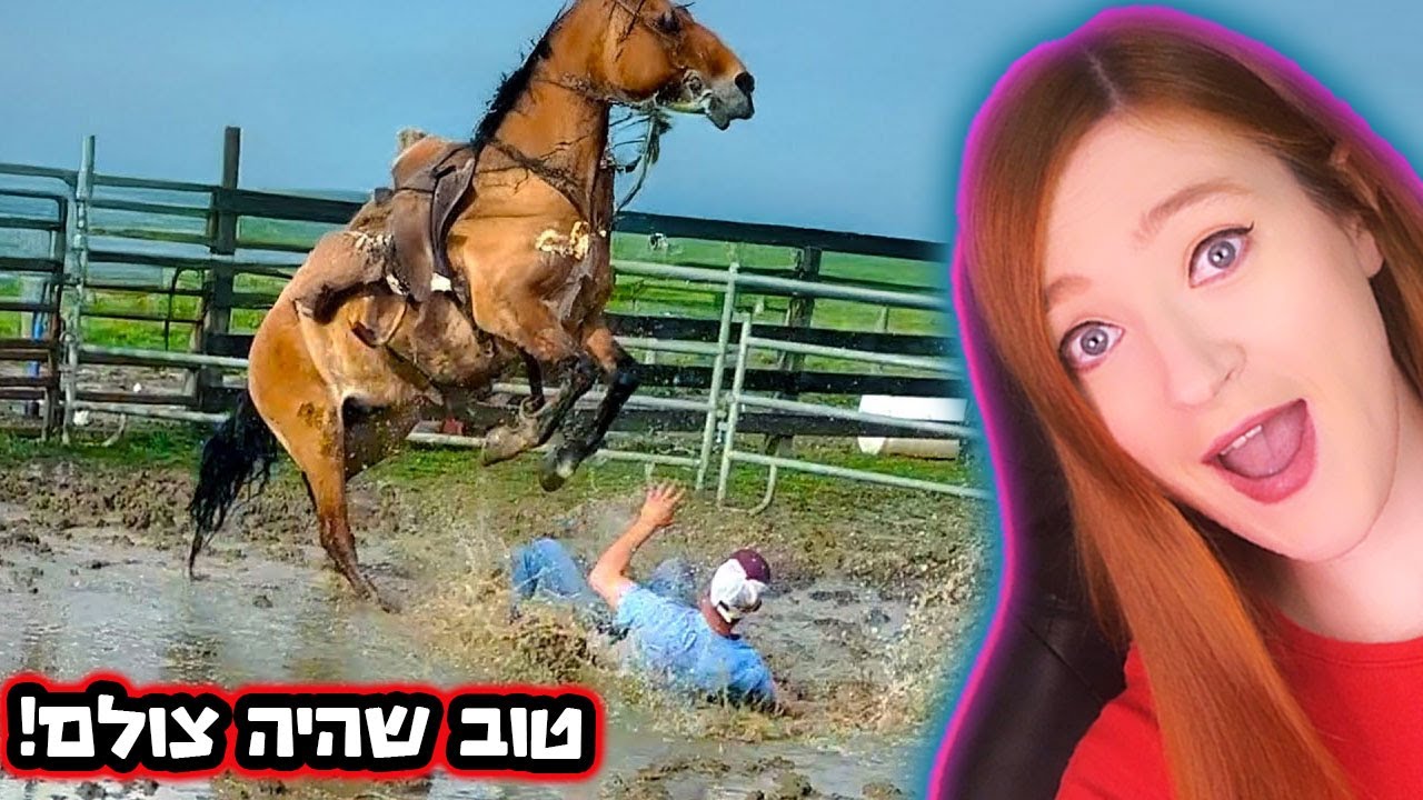 אנשים עושים בושות לעצמם! אבל זה מצחיק עד דמעות - נסו לא לצחוק - המובחרים של החודש