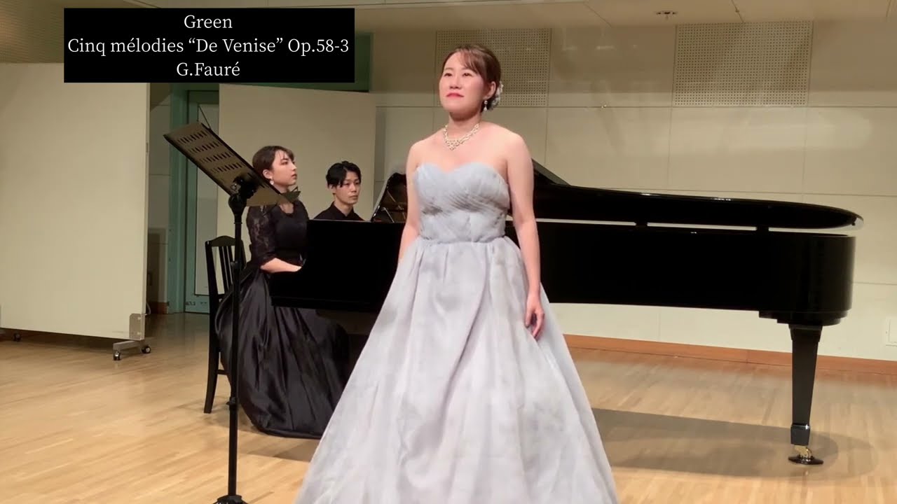 Green Op.58-3 G.Fauré フォーレ「グリーン」sop.伊藤亜胡(Ako Ito)  pf.片山梨子(Riko Katayama)