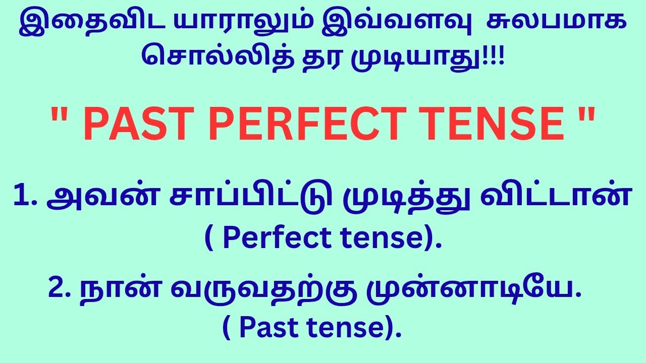 " PAST PERFECT TENSE " | How to make a sentence past perfect tense in english | past perfect tense..