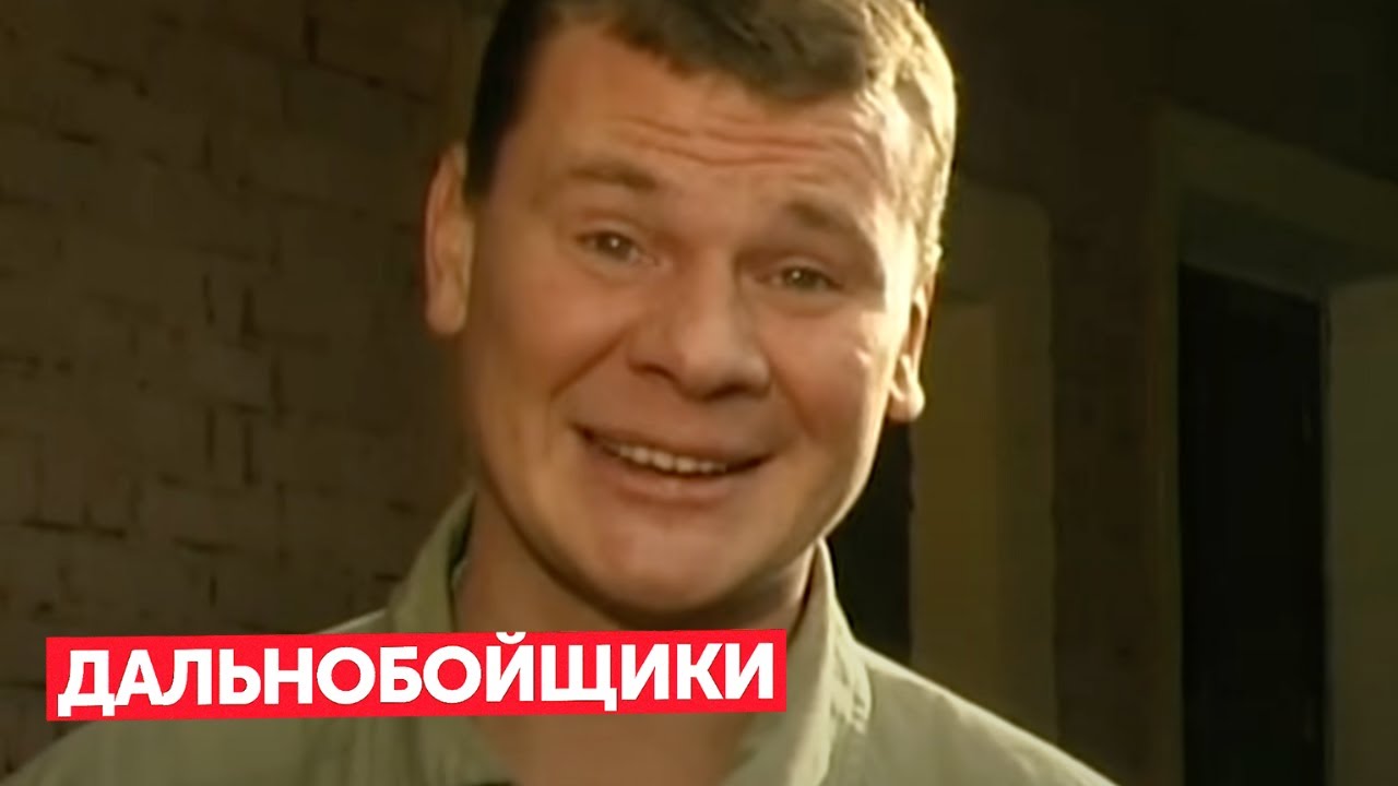 Дальнобойщики: 1 сезон, серии 17 и 18